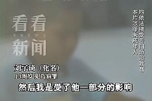 半岛客户端最新版本下载安装苹果截图4