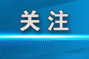 经纪人：罗克在巴萨很开心且哈维也很喜欢他，他不会外租离队