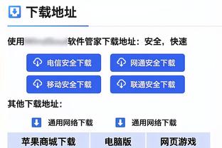 诺伊尔：我不想经历没有德甲冠军的拜仁，我们要保持动力