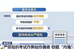 惠特摩尔被下放至发展联盟 本季至今仅为火箭出战5场&场均6.4分钟