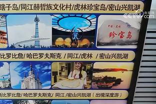 姜文绕李炎哲防守夸张倒地 后厂村体工队：也算对得起这名字了？