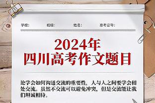 掘金首发5人均至少15分4助 队史首次 NBA历史第8次