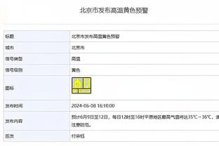 开云官网在线登录入口下载截图4