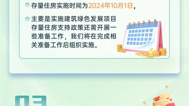 你们知道葡萄牙国民多宠C罗吗？