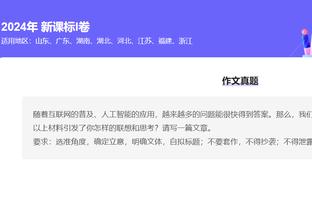 谁踢飞的谁捡？汤森一脚把球踢上卢顿球场场棚顶上，喜感十足