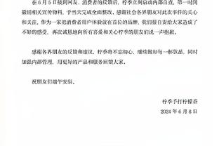 还将至少缺席3场！乌度卡：伊森不会在东部六连客期间复出