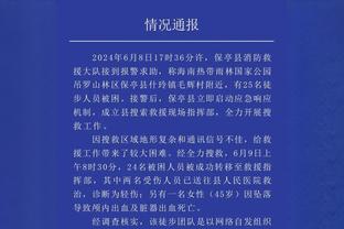 附加赛资格争夺战？明日10:30 湖人将客场正面对话背靠背的爵士